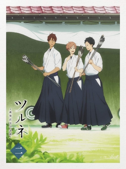 Tsurune - Tsurune - Kazemai High School Japanese Archery Club - Posters