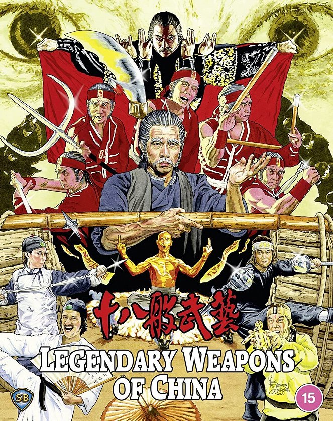 Legendary Weapons of China - Posters