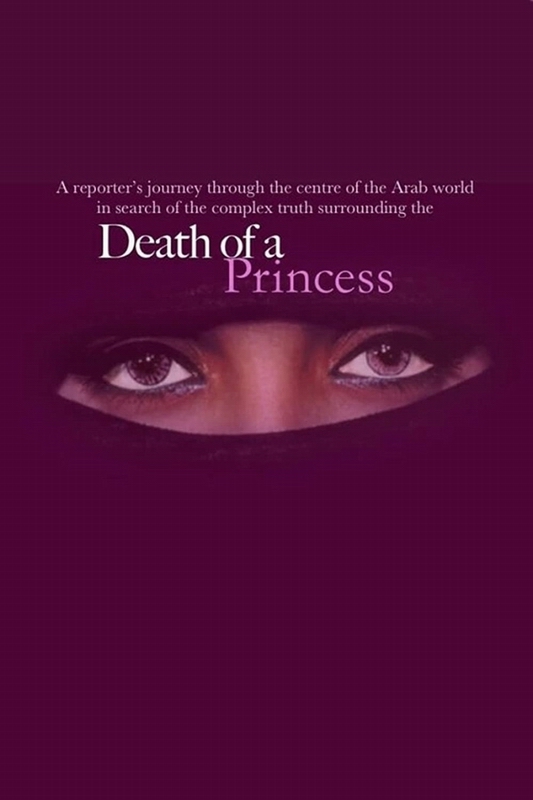 Death of a Princess - Posters