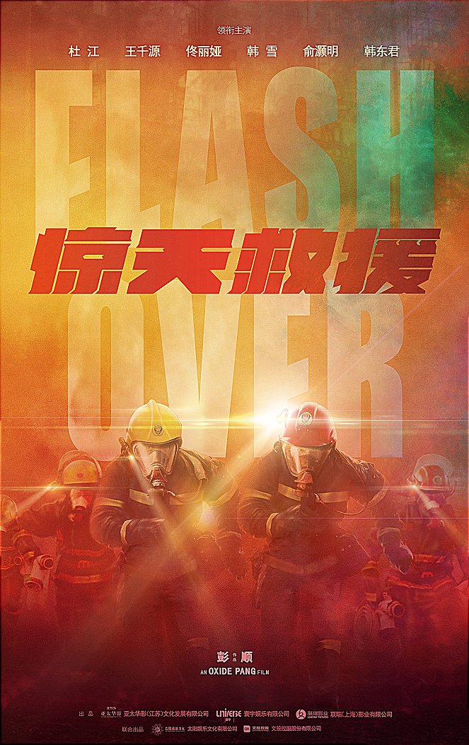 Flashover - Posters