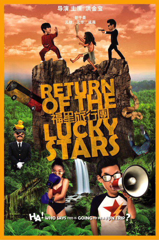 Return of the Lucky Stars - Plakátok