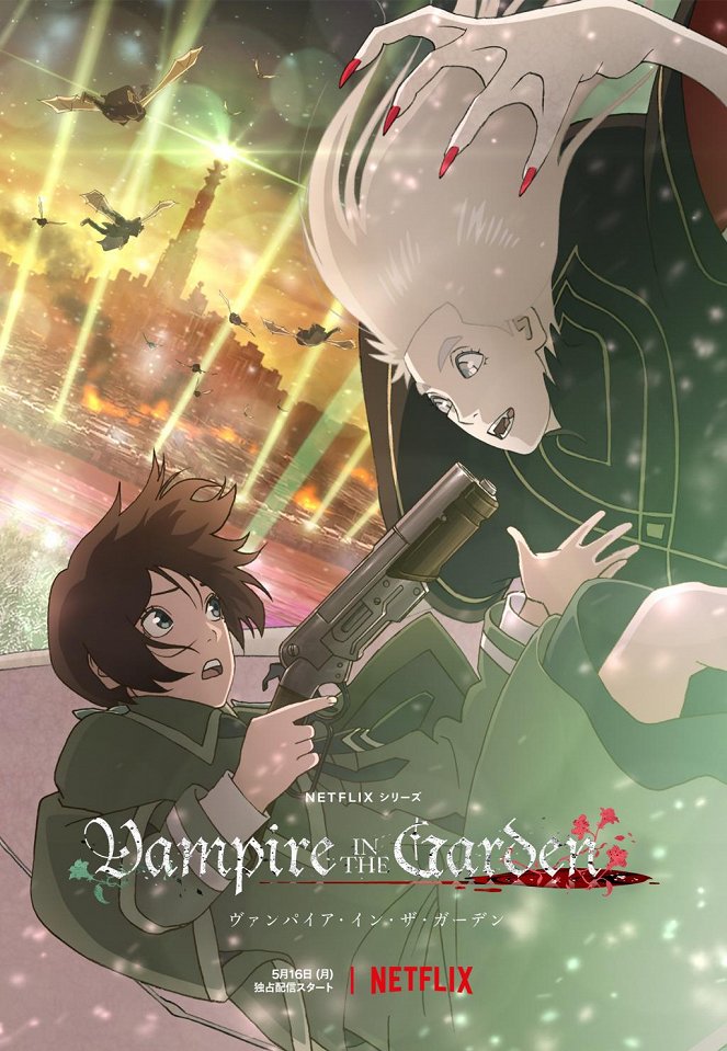 Vampire in the Garden - Posters