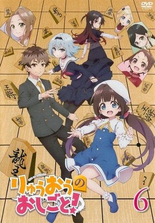 The Ryuo's Work is Never Done! - Posters