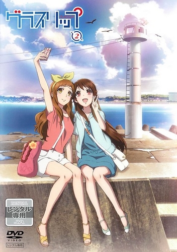 Glasslip - Affiches