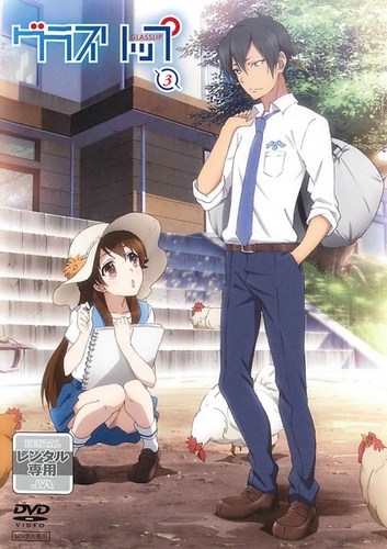 Glasslip - Posters