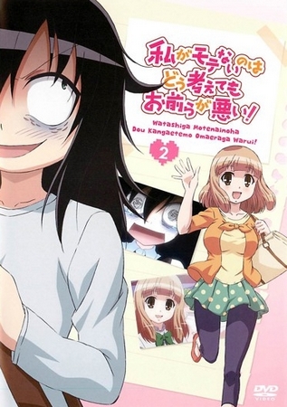 Watamote: No Matter How I Look at It, It’s You Guys Fault I’m Not Popular! - Posters