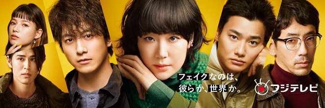 Gossip: #Kanojo ga Shiritai Honto no ○○ - Posters
