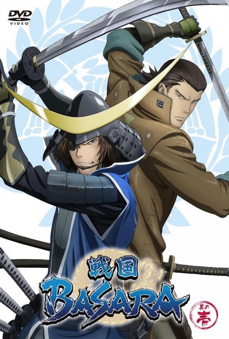 Sengoku basara - Plakátok