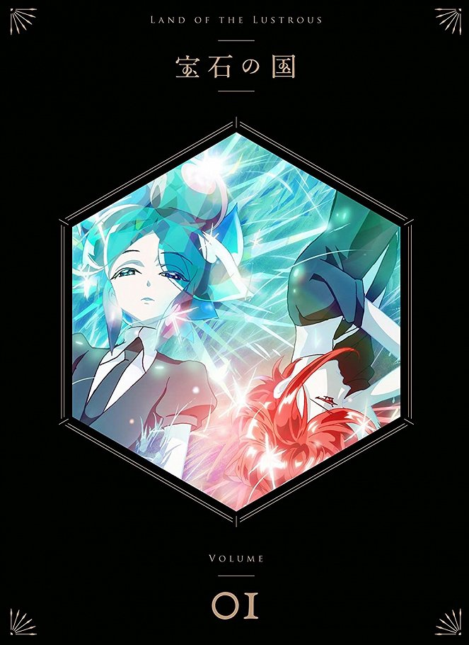 Land of the Lustrous - Posters