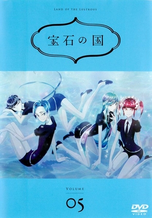 Land of the Lustrous - Posters