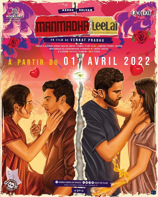 Manmatha Leelai - Affiches