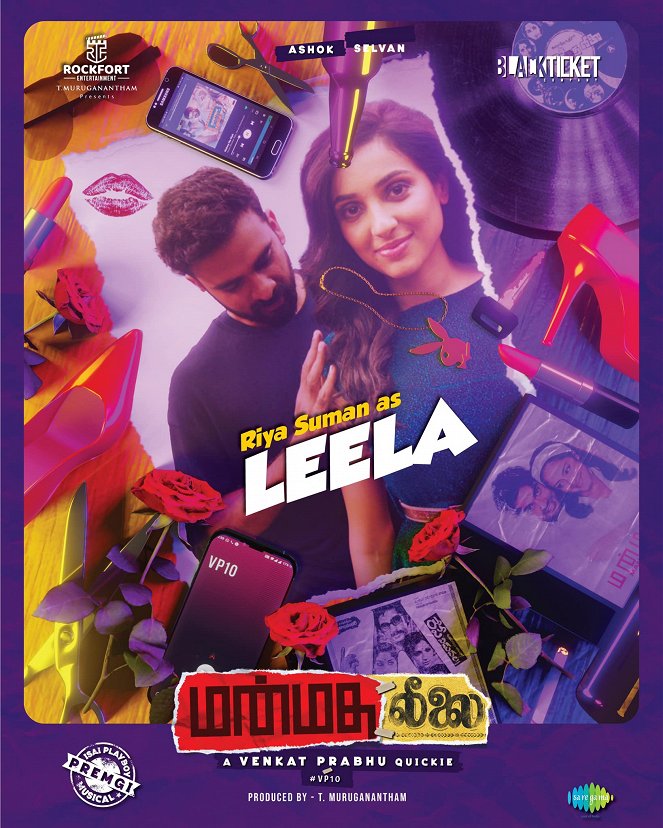 Manmatha Leelai - Affiches