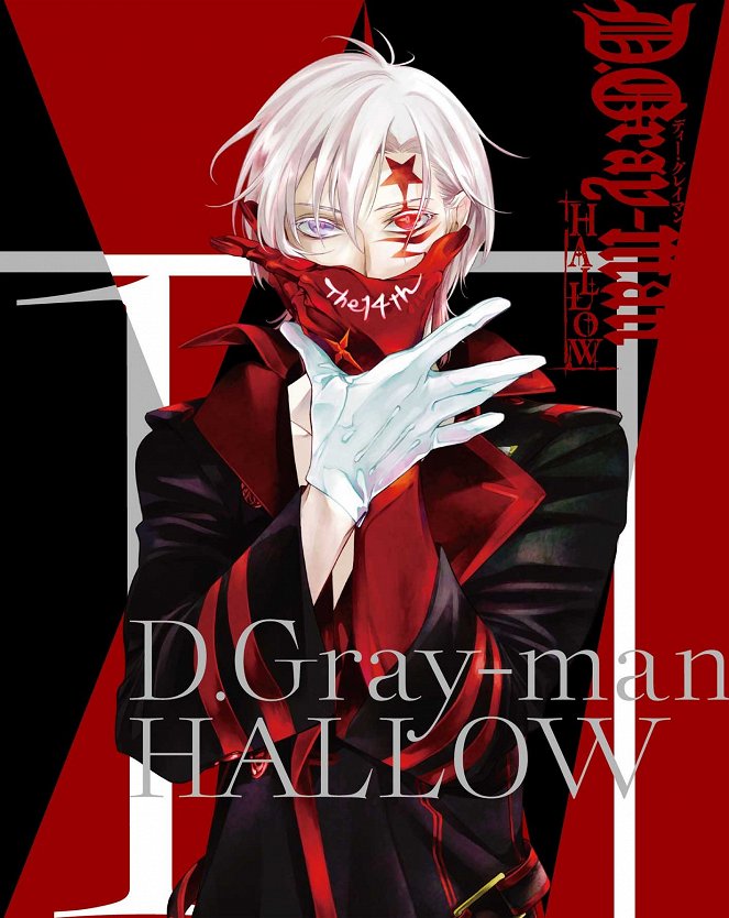 D.Gray-man - Hallow - Plakátok