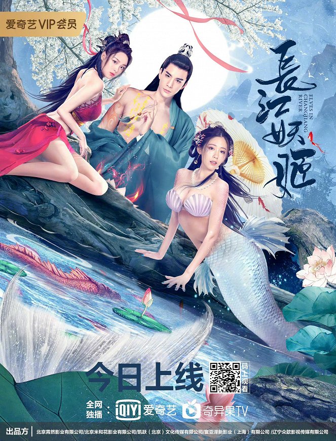 Elves in Changjiang River - Posters