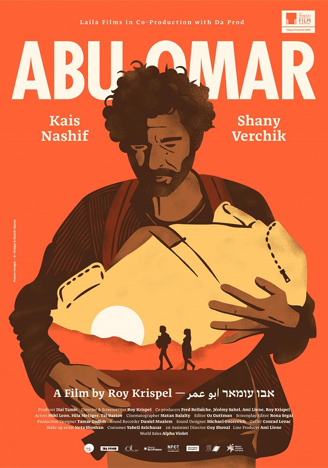 Abu Omar - Plakate