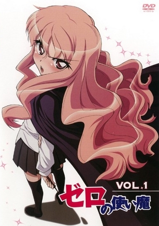 Zero no cukaima - Zero no cukaima - Season 1 - Posters