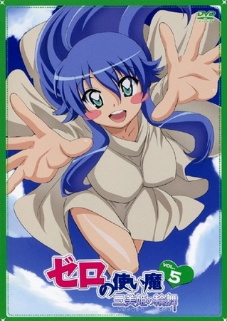 Zero no cukaima - Princess no rondo - Plakate