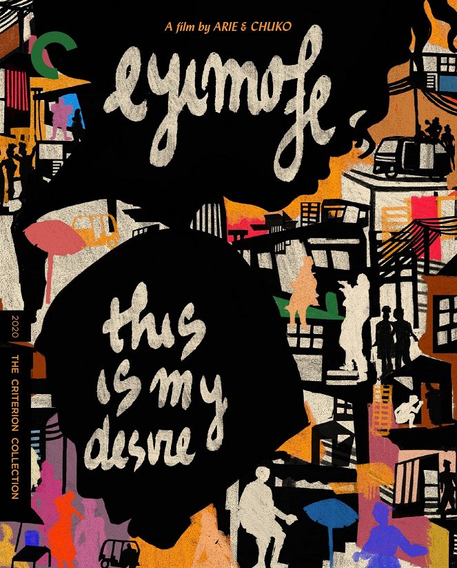 Eyimofe - Plakaty