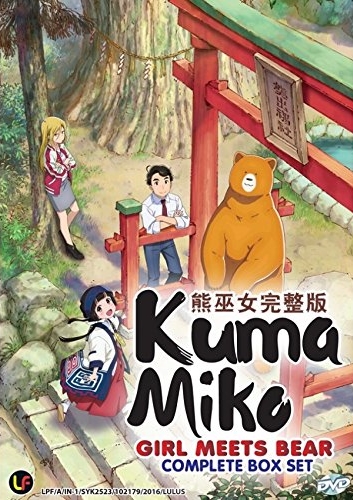 Kumamiko: Girl Meets Bear - Plakáty