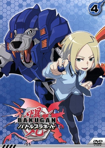 Bakugan Battle Planet - 爆丸バトルプラネット - Plakate