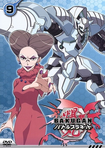 Bakugan: Battle Planet - 爆丸バトルプラネット - Plakaty