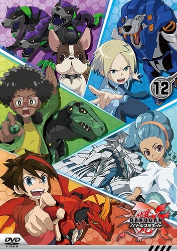 Bakugan Battle Planet - 爆丸バトルプラネット - Plakate