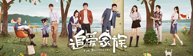 The Bachelors - Carteles