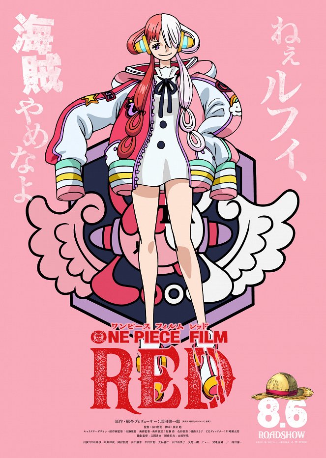 One Piece Film: Red - Plakáty