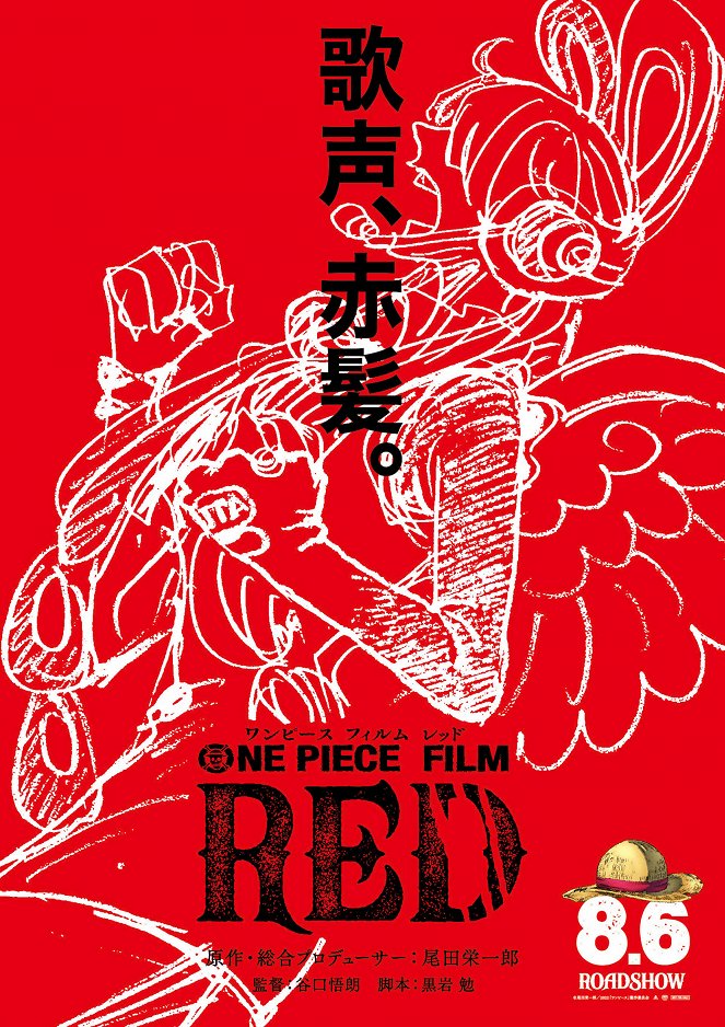 One Piece - Le film : Red - Affiches