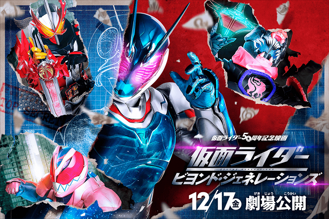 Kamen Rider: Beyond Generations - Carteles