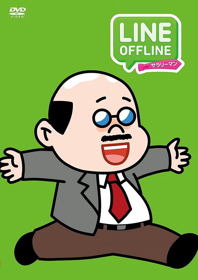Line Offline Salaryman - Julisteet
