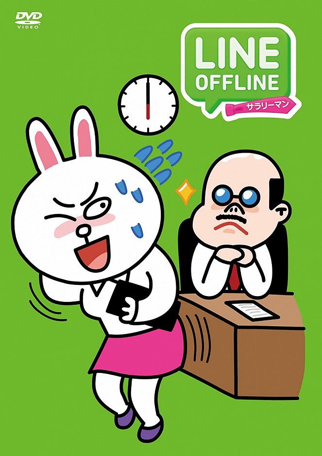 Line Offline Salaryman - Plakaty