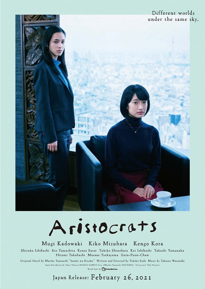 Aristocrats - Posters