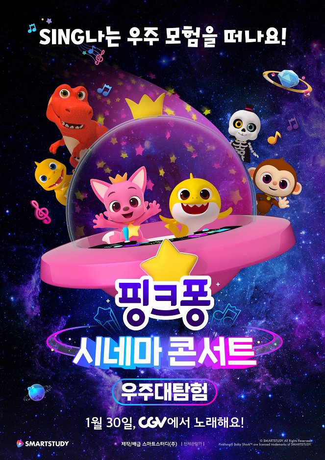 Pinkfong and Baby Shark's Space Adventure - Plakáty