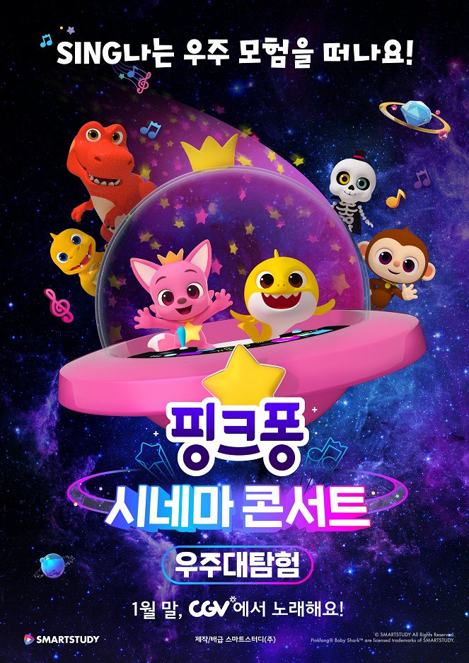 Pinkfong and Baby Shark's Space Adventure - Plakáty