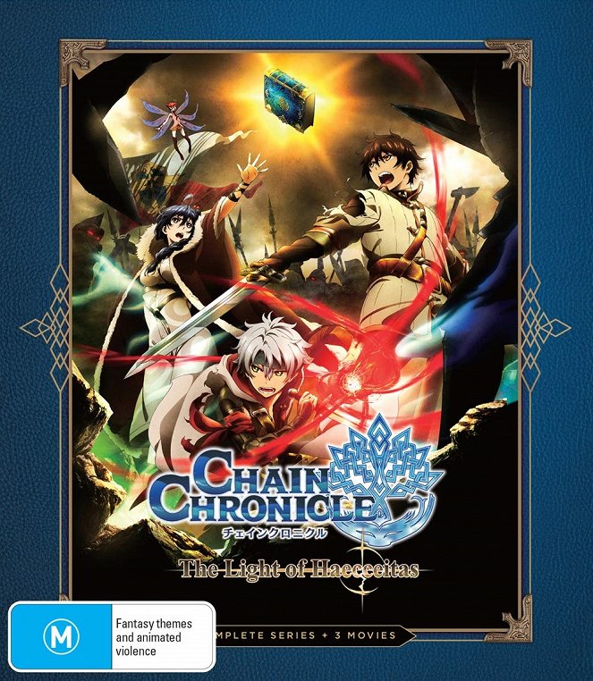 Chain Chronicle: The Light of Haecceitas - Posters