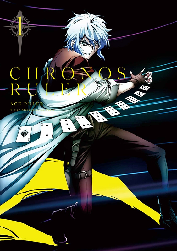 Chronos Ruler - Posters