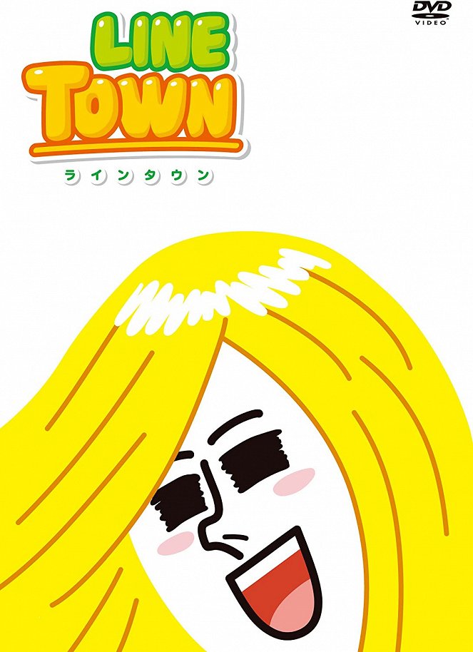 Line Town - Posters