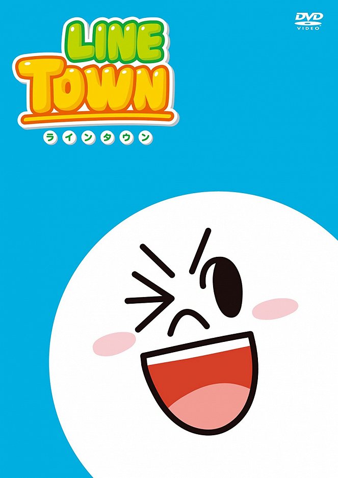 Line Town - Plakate
