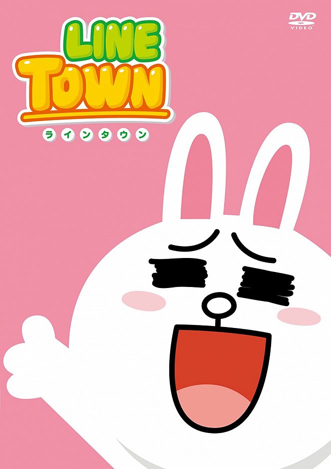 Line Town - Affiches