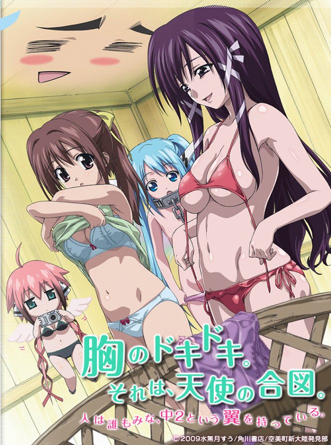 Heaven's Lost Property - OVA: Project Pink - Posters