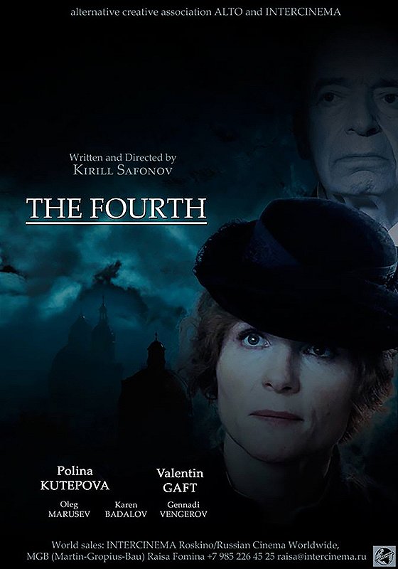 The Fourth - Posters