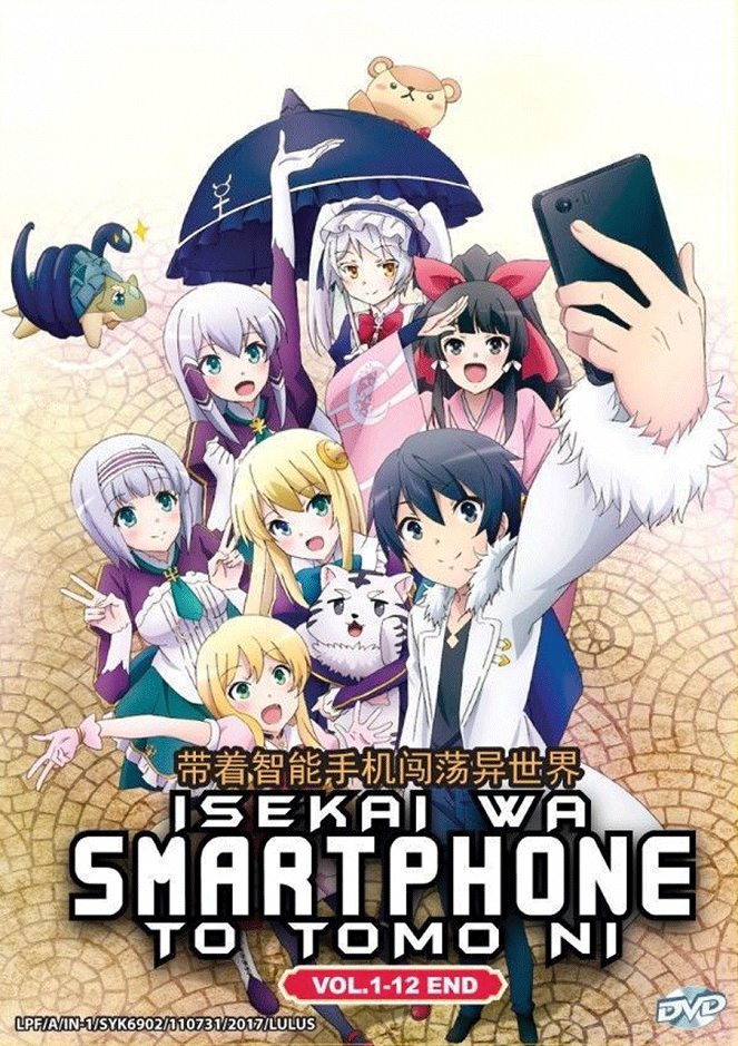 Isekai wa Smartphone to tomo ni. - Season 1 - Plakátok
