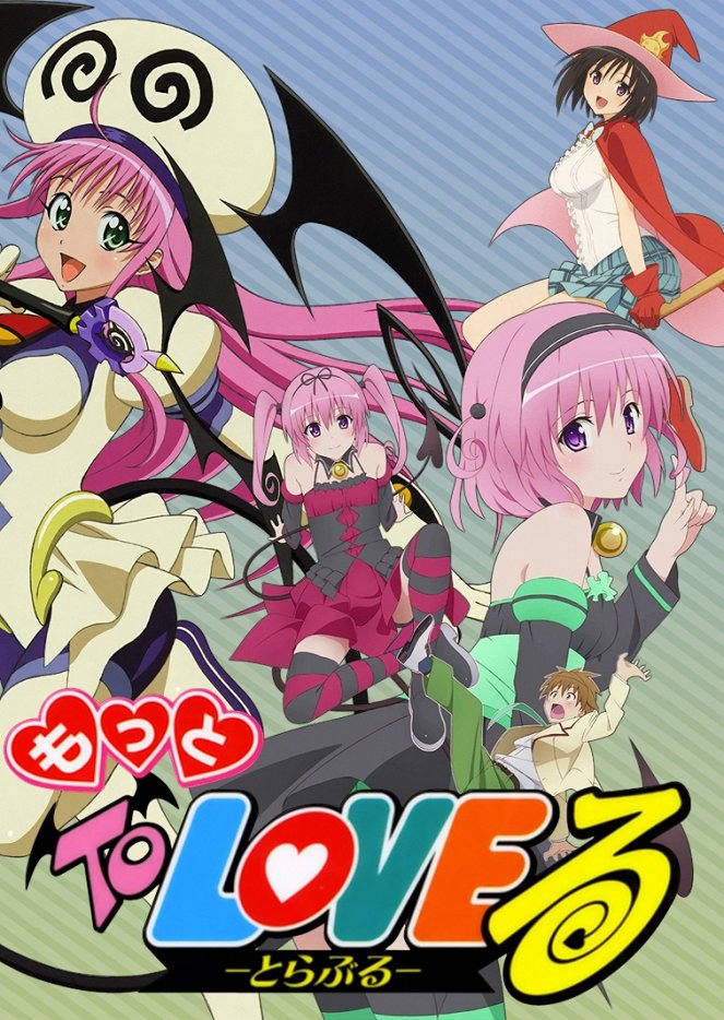 To Love-Ru: Trouble - To Love-Ru: Trouble - Motto - Posters