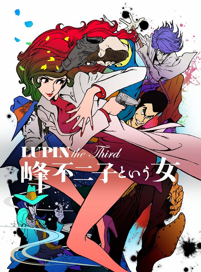Lupin the Third: Mine Fudžiko to iu onna - Posters