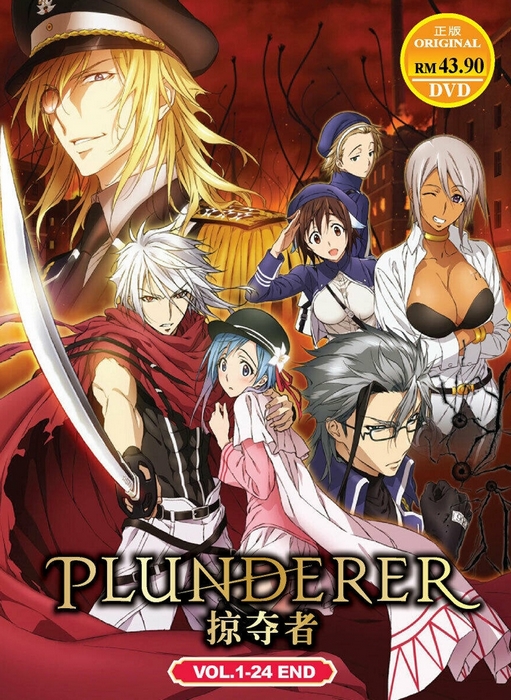 Plunderer - Posters