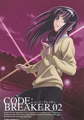 Code: Breaker - Posters