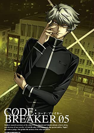 Code: Breaker - Posters