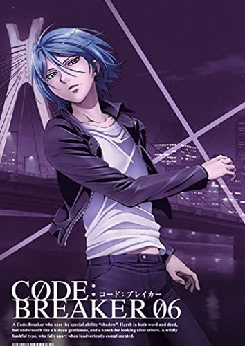 Code: Breaker - Posters