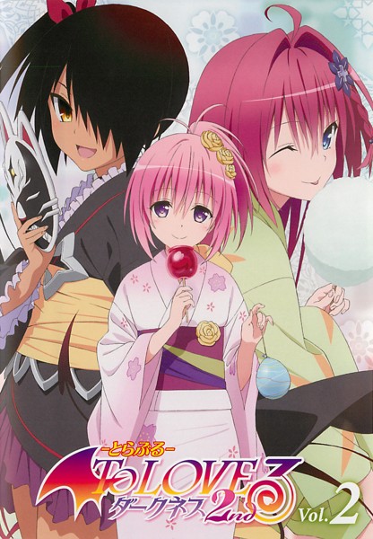 To Love-Ru: Trouble - Darkness 2 - Posters